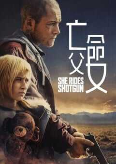 2025年美国剧情片《亡命父女》HD英语中字 4K网盘迅雷下载