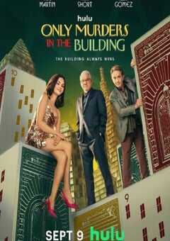 2025年美国电视剧《大楼里只有谋杀 第五季》全10集 4K网盘迅雷下载