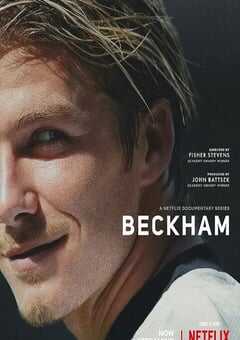 2023年英国电视剧《贝克汉姆》全4集 4K网盘迅雷下载