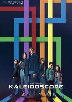 2023年美国电视剧《万花筒》全8集 4K网盘迅雷下载