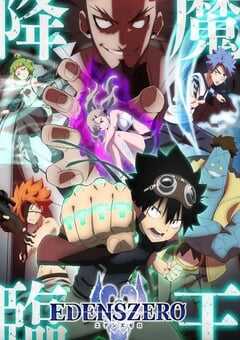 2023年日本动漫《伊甸星原 第二季》全25集 4K网盘迅雷下载