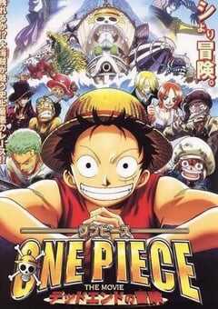2003年日本经典动画片《海贼王剧场版4：死亡尽头的冒险》蓝光日语中字 4K网盘迅雷下载