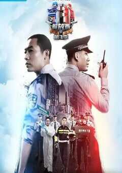 2022年国产大陆纪录片《守护解放西3》全10集 4K网盘迅雷下载