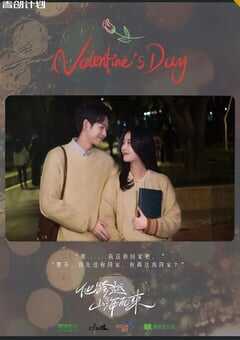 2023年国产大陆电视剧《他跨越山海而来》全20集 4K网盘迅雷下载