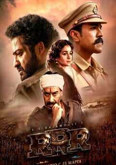 2022年印度7.4分动作片《RRR》BD泰卢固语中字 4K网盘迅雷下载