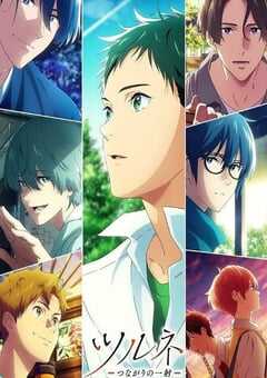 2023年日本动漫《弦音 -风舞高中弓道部- 第二季》全13集 4K网盘迅雷下载