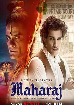 2024年美国剧情片《真相守护者》BD印地语中字 4K网盘迅雷下载