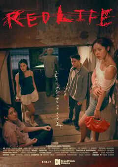 2023年泰国剧情片《红色生活》HD泰语中字 4K网盘迅雷下载