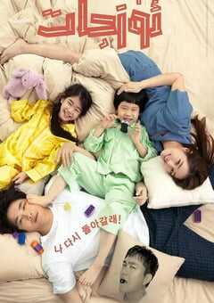 2023年韩国喜剧奇幻片《开关》BD韩语中字 4K网盘迅雷下载