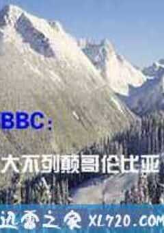 大不列颠哥伦比亚：广阔荒野自由行 British Columbia Canada: Olympic Wilderness (2011) 4K网盘迅雷下载