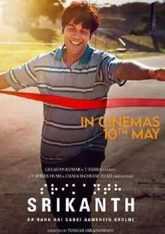 2024年印度剧情片《斯里坎特》BD印地语中字 4K网盘迅雷下载