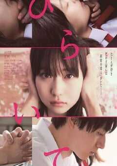 2021年日本7.1分爱情片《手写信》BD日语中字 4K网盘迅雷下载