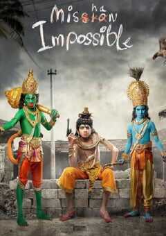 2022年印度喜剧片《追凶三少年》BD泰卢固语中字 4K网盘迅雷下载