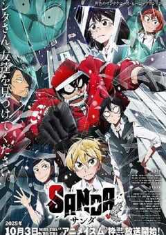 2025年日本动漫《变身圣诞老人》全12集 4K网盘迅雷下载