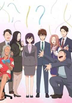 2024年日本动漫《真的要结婚吗》全12集 4K网盘迅雷下载