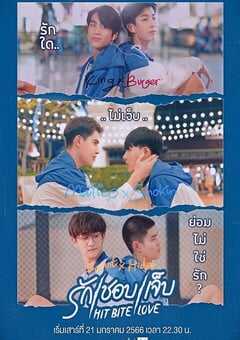 2023年泰国电视剧《我初初爱你》全6集 4K网盘迅雷下载