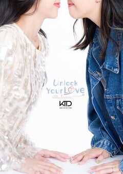 2024年泰国电视剧《解锁你的爱》全8集 4K网盘迅雷下载