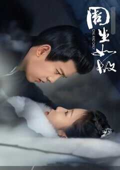 2021年国产大陆电视剧《周生如故》全24集 4K网盘迅雷下载