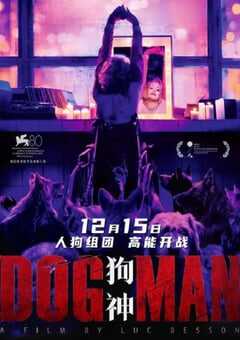 2023年法国8.2分剧情片《狗神》BD中英双字 4K网盘迅雷下载