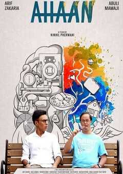 2021年印度喜剧片《阿罕》HD印地语中字 4K网盘迅雷下载