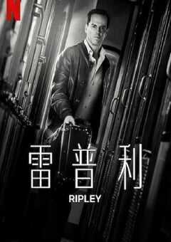 2024年美国电视剧《雷普利 》全08集 4K网盘迅雷下载
