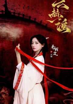 2025年国产大陆电视剧《云赫谣》全24集 4K网盘迅雷下载