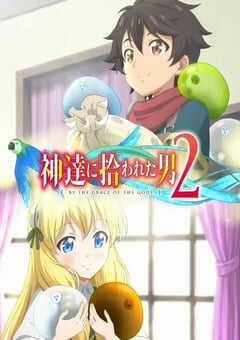 2023年日本动漫《被众神捡到的男孩 第二季》全12集 4K网盘迅雷下载