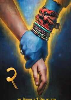 2023年印度喜剧片《偶滴神啊2》BD印地语中字 4K网盘迅雷下载