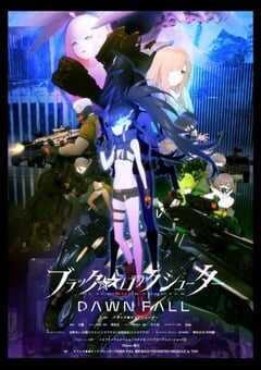 2022年日本动漫《黑岩射手：黎明降临》全12集 4K网盘迅雷下载