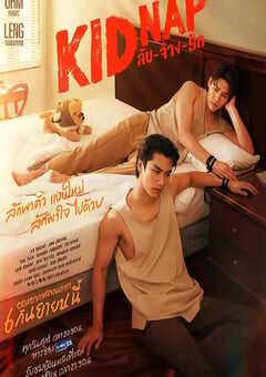 2024年泰国电视剧《秘密绑架》全12集 4K网盘迅雷下载