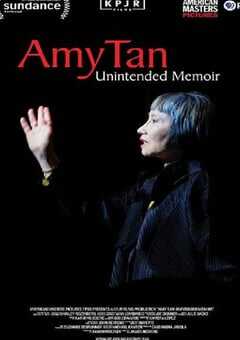 2021年美国纪录片《谭恩美：意外的回忆录》BD中英双字 4K网盘迅雷下载