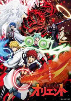 2022年日本动漫《东方少年》全12集 4K网盘迅雷下载