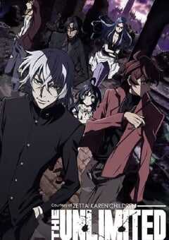 2023年日本动画片《绝对可怜小孩 THE UNLIMITED 兵部京介》全12集 4K网盘迅雷下载