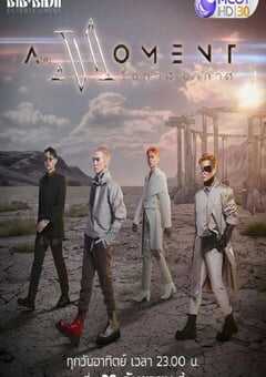 2025年泰国电视剧《风控时分》全7集 4K网盘迅雷下载