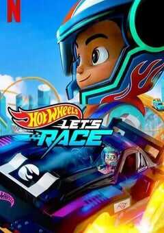 2025年美国动漫《风火轮竞速赛 第三季》全5集 4K网盘迅雷下载