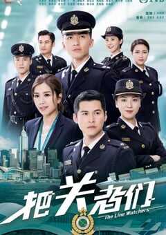 2021年中国香港电视剧《把关者们》全27集 4K网盘迅雷下载