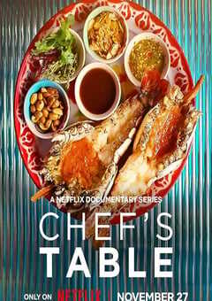 2024年美国电视剧《主厨的餐桌 第七季》全4集 4K网盘迅雷下载