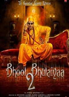 2022年印度喜剧片《祖庙闹鬼记2》BD印地语中字 4K网盘迅雷下载