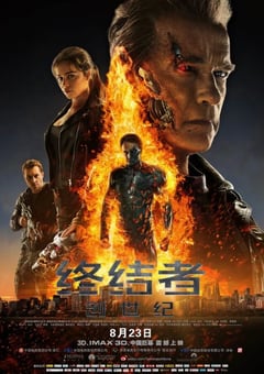 2015年美国经典科幻片《终结者：创世纪》蓝光国英双语双字 4K网盘迅雷下载