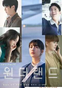 2024年韩国剧情片《梦境》BD韩语中字 4K网盘迅雷下载