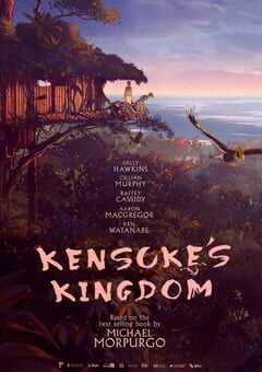 2023年英国动画片《健介的王国》BD中英双字 4K网盘迅雷下载