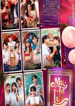 2025年泰国电视剧《爱魔力转圈圈》连载至26 4K网盘迅雷下载