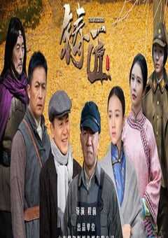 2021年国产大陆电视剧《铸匠》全36集 4K网盘迅雷下载