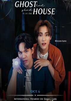 2022年泰国电视剧《暧魅满屋》全6集 4K网盘迅雷下载