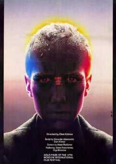 1985年前苏联经典战争片《自己去看》蓝光中字 4K网盘迅雷下载