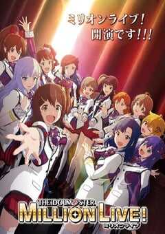 2023年日本动漫《偶像大师 百万现场！》全12集 4K网盘迅雷下载