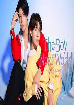 2026年日本电视剧《异世界来的男生~平行世界的恋人~》全12集 4K网盘迅雷下载