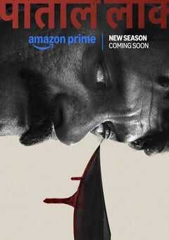 2025年印度电视剧《地下世界 第二季》全8集 4K网盘迅雷下载