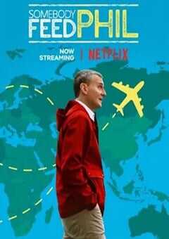 2022年美国纪录片《菲尔来蹭饭 第六季》全6集 4K网盘迅雷下载