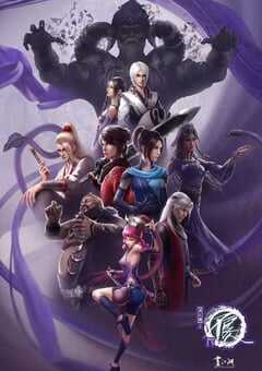 2021年国产动漫《画江湖之不良人4》全13集 4K网盘迅雷下载